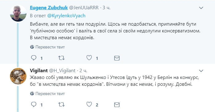Україна може відмовитися від Євробачення: що відомо